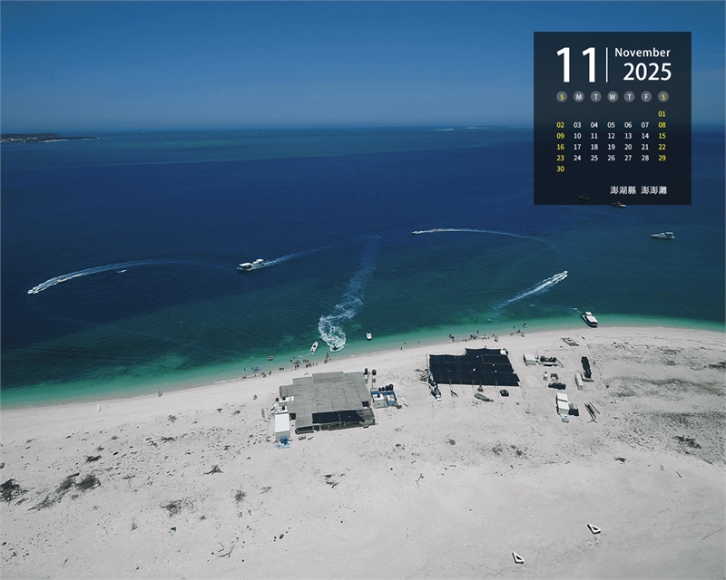 澎湖县 澎澎滩图示