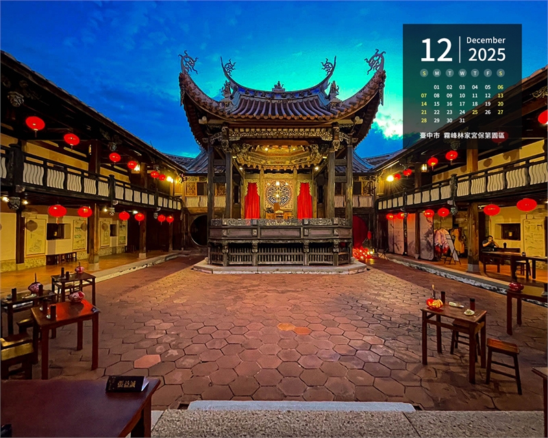 台中市 雾峰林家宫保第园区图示