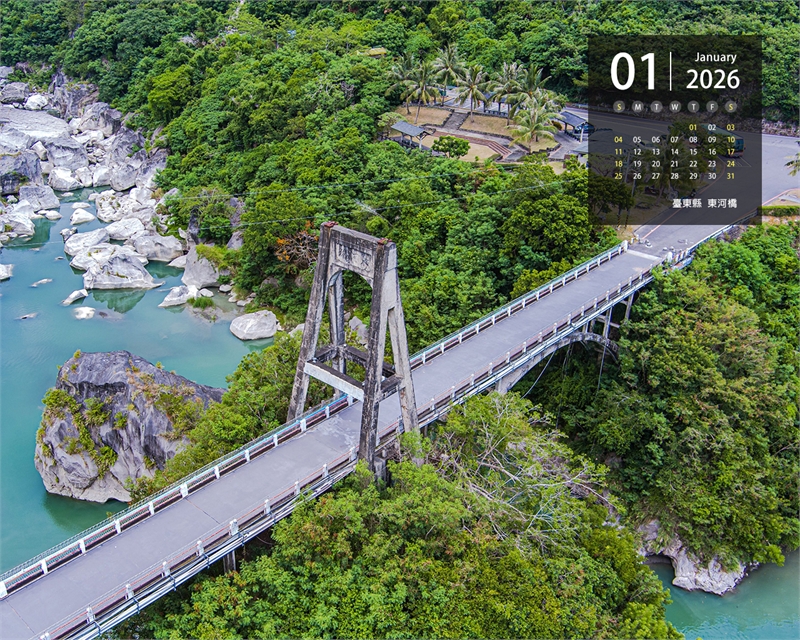 台东县 东河桥图示