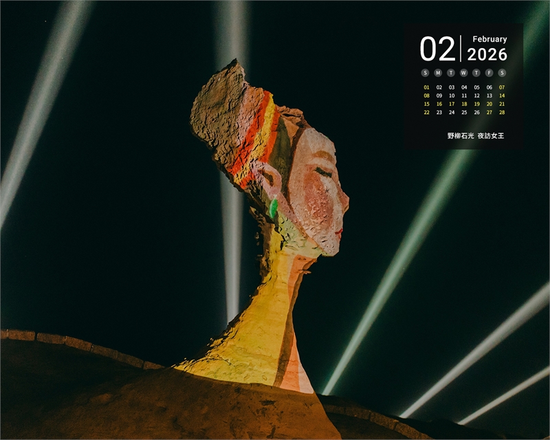 野柳石光 夜访女王图示