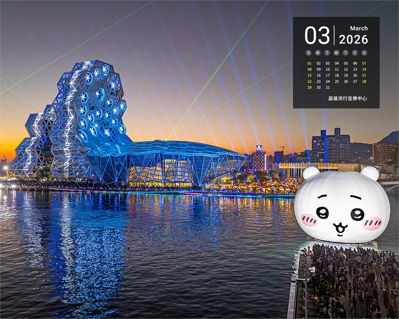 高雄流行音乐中心图示