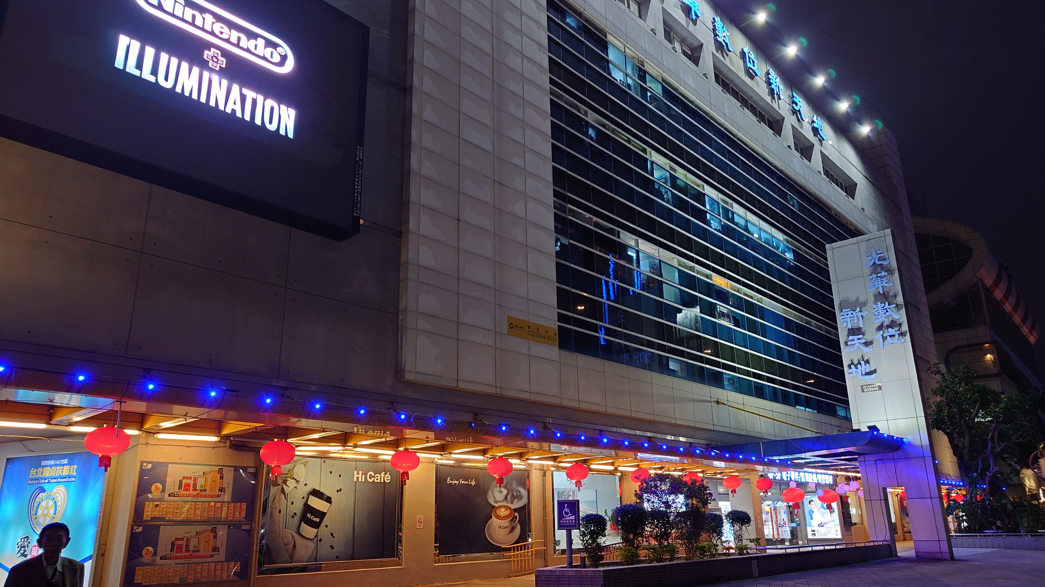 光华数位新天地图示