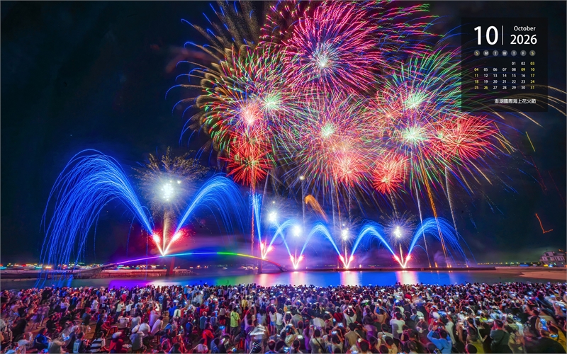 澎湖海上花火节图示