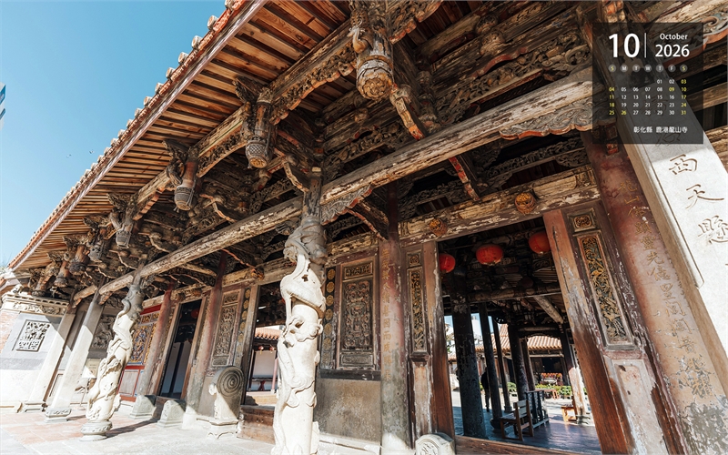 彰化县 鹿港龙山寺图示