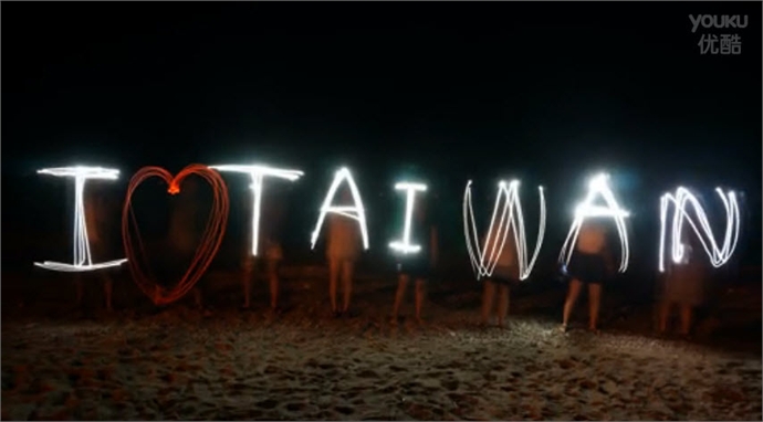 大陆学子游宝岛「台湾自由行手札」图示