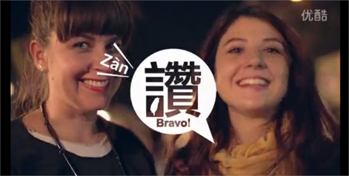 台湾观光六大主题「赞！台湾」购物篇图示