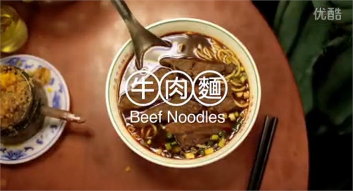 台湾观光六大主题「赞！台湾」美食篇图示