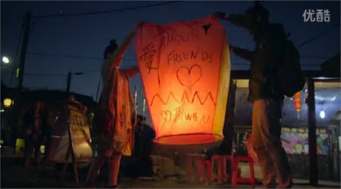 台湾观光六大主题「赞！台湾」浪漫篇图示