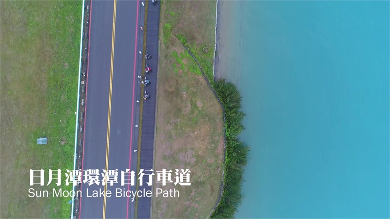 日月潭环潭自行车道图示