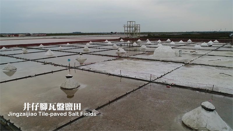 井仔脚瓦盘盐田图示