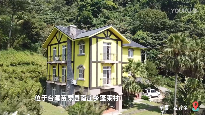 台湾好客民宿之一(苗栗县南庄乡)图示