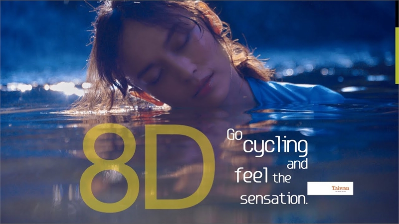 台湾，感觉真实的自己(自行车微电影8D版) 图示