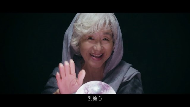 台湾好汤 好浴兆影片(3分钟完整版)图示