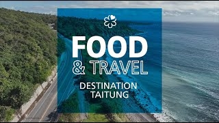 米其林星级餐厅大厨台东发现之旅长版图示