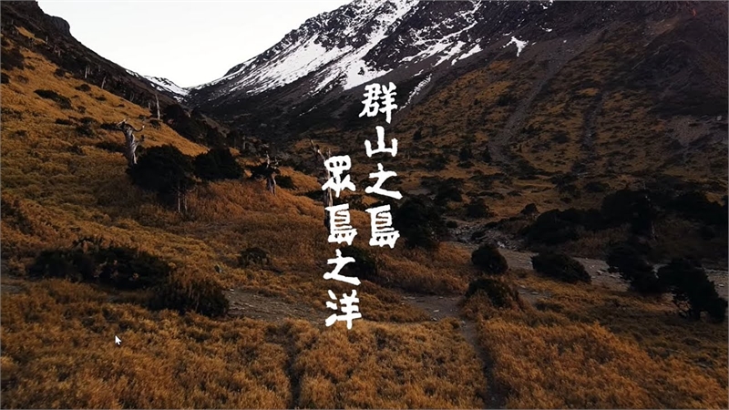 2022东海岸大地艺术节宣传片图示