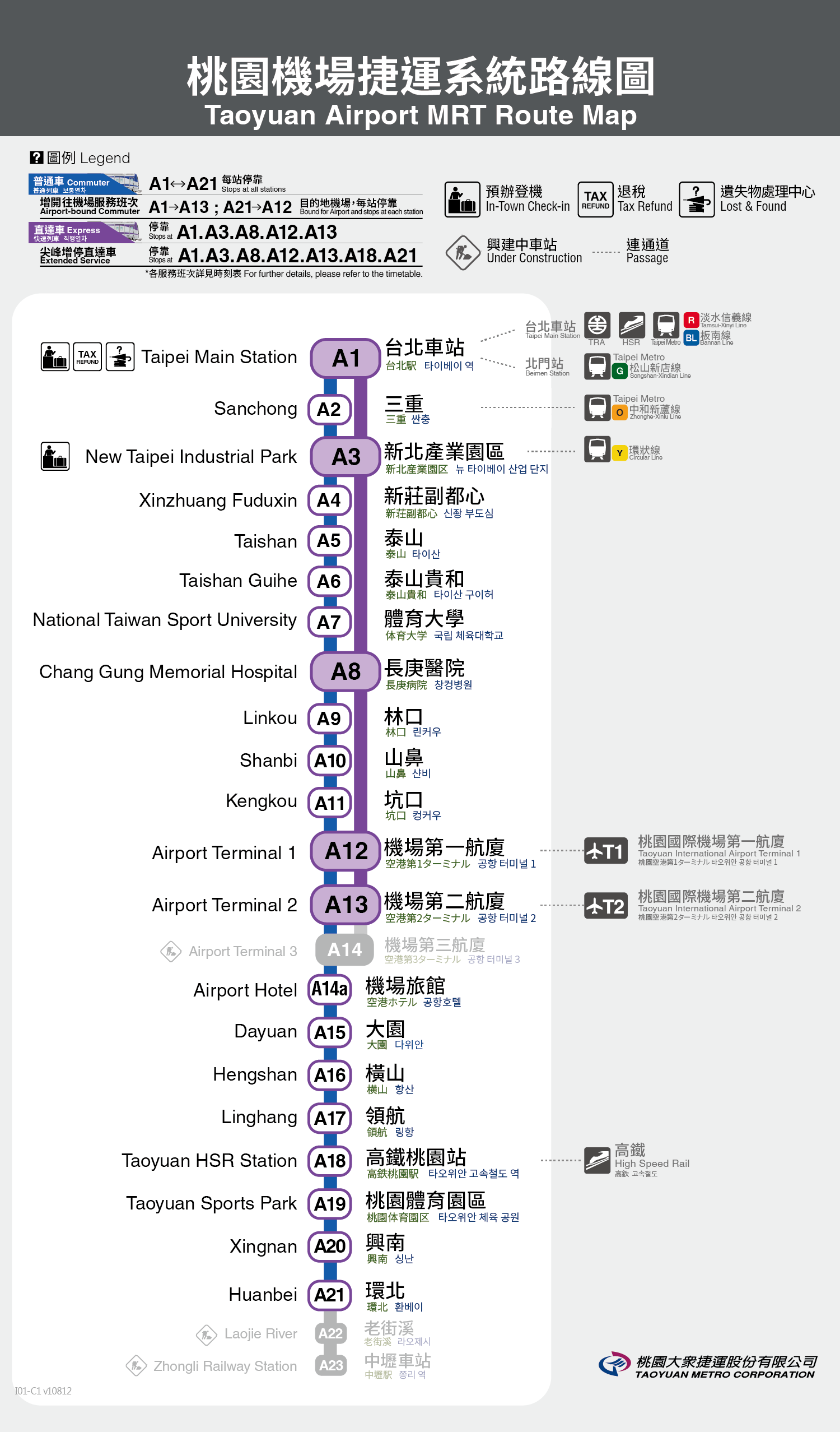 桃园机场捷运路线图