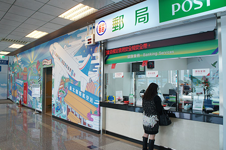 第二航厦1F入境区邮局服务柜台