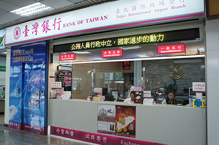 第一航厦1楼入境大厅台湾银行外币兑换柜台