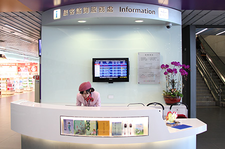 第二航厦1楼入境大厅-旅客咨询服务处