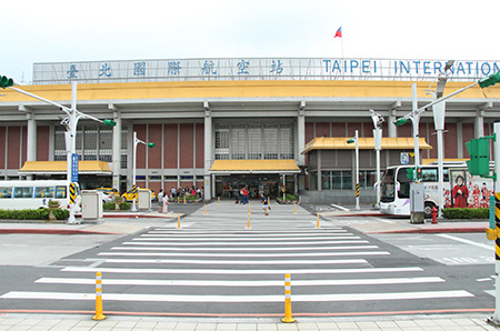 台北国际航空站第一航厦(国际线)外观