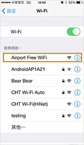 第一航厦1楼-旅游服务中心
