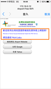 第一航厦1楼-旅游服务中心
