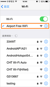 第二航厦1楼-旅游服务中心