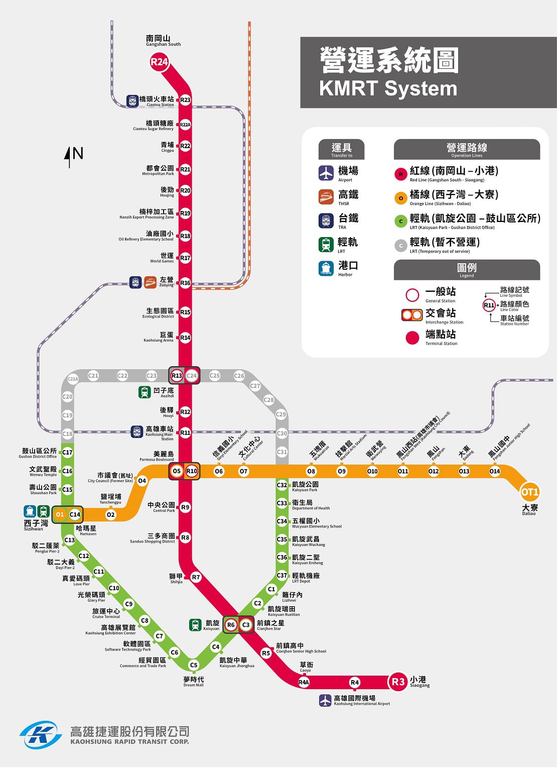 高雄捷运路线图