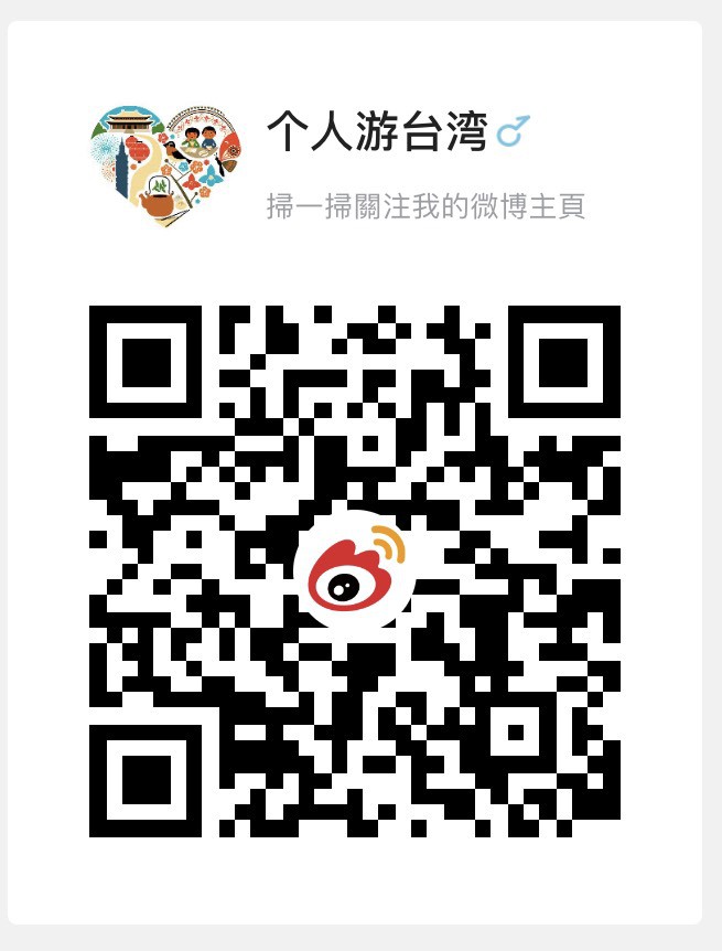 微博QRCODE