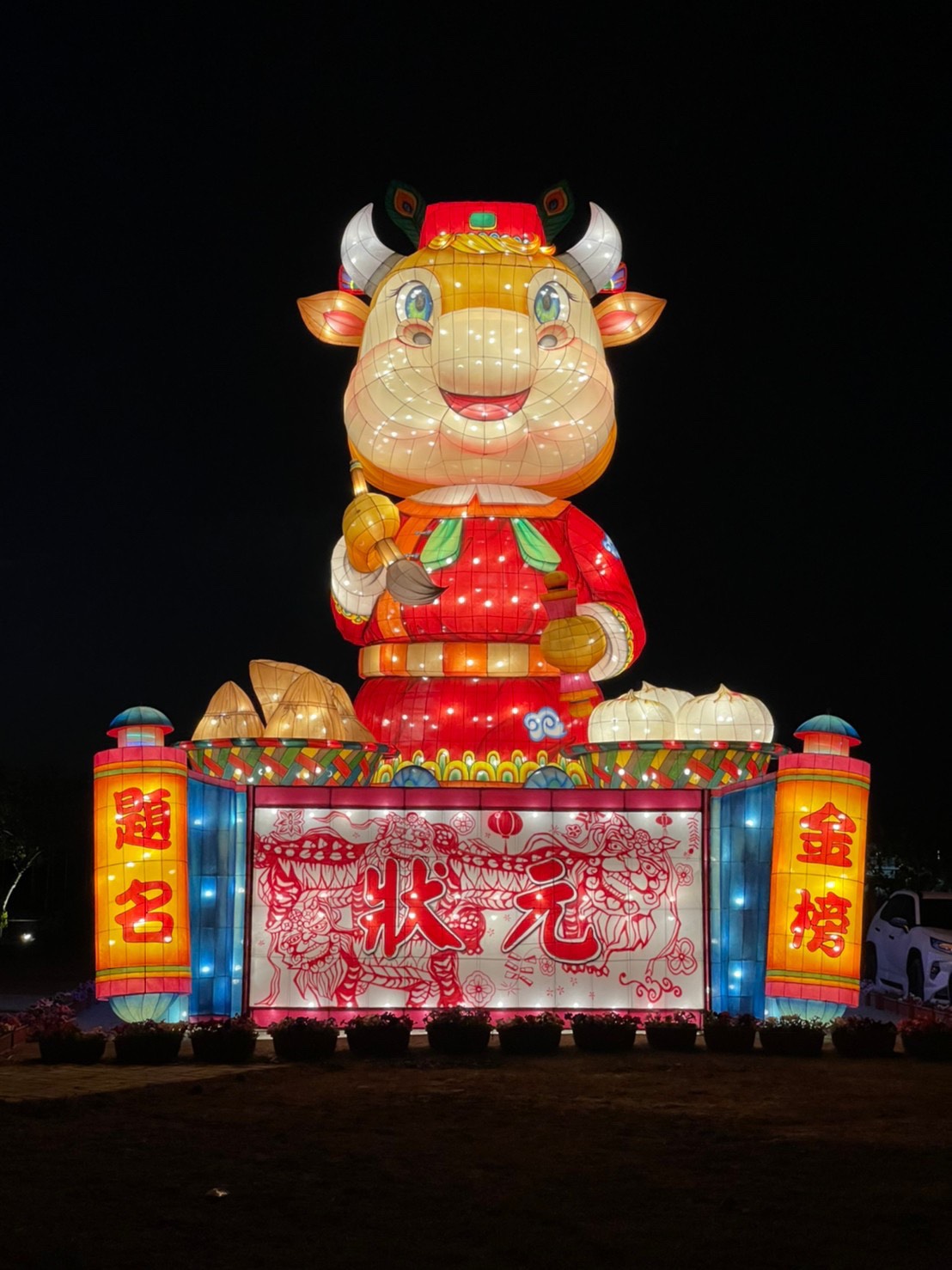犊站金榜