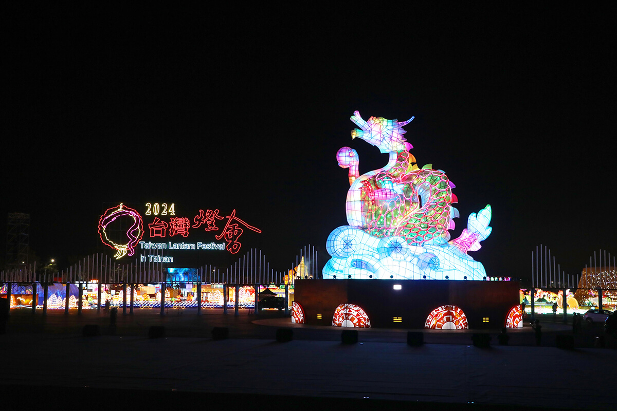 台湾灯会在台南