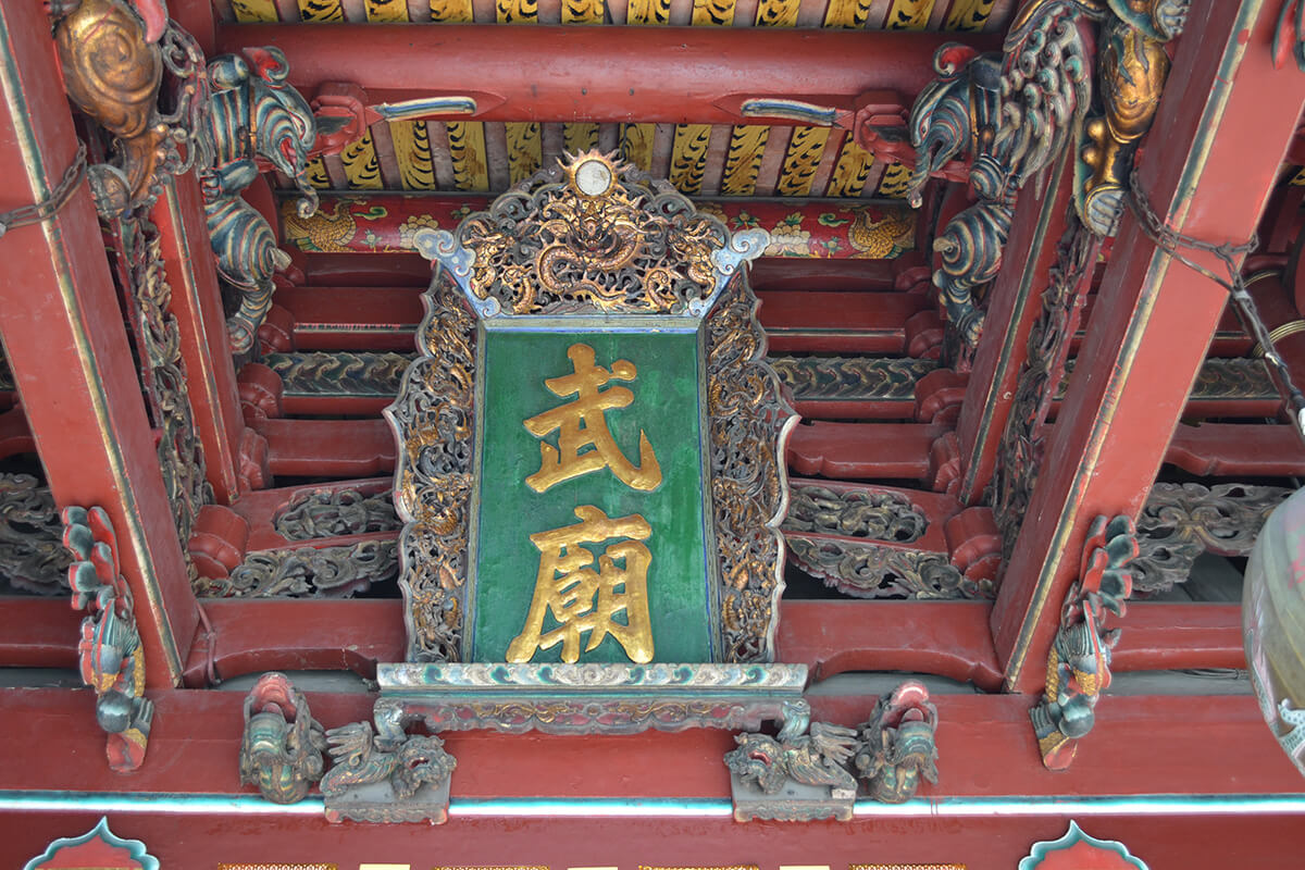 三川殿「狮象斗座」