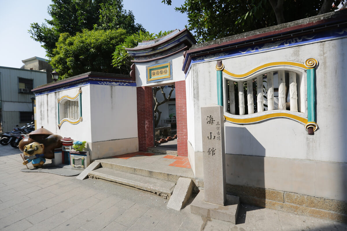 海山馆
