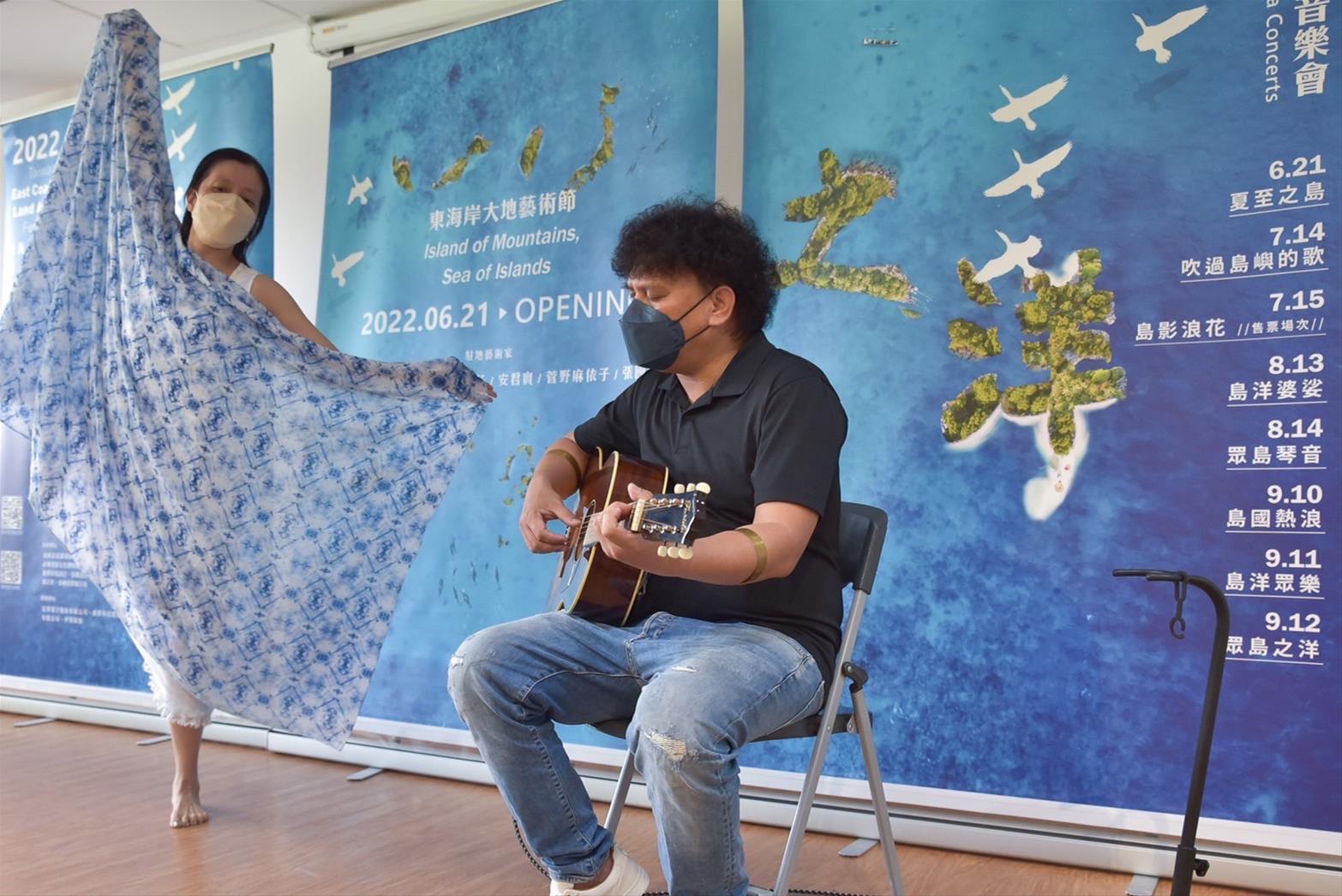今年以「群山之岛.众岛之洋」为策展主题，艺术节活动包含「艺术家驻地创作」、「月光•海音乐会」及「艺文平台串联」等系列