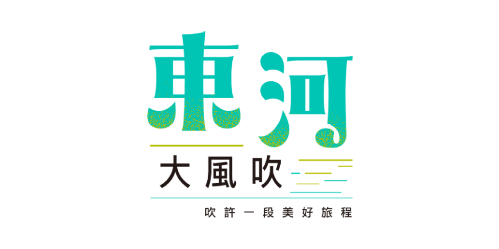 东河大风吹LOGO