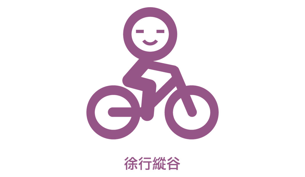 徐行纵谷LOGO