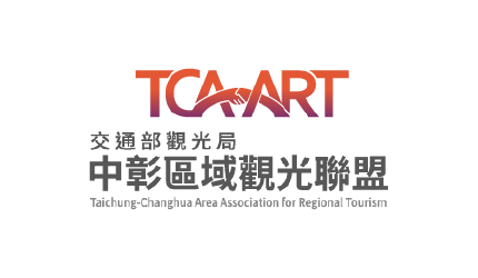 中彰区域观光圈LOGO