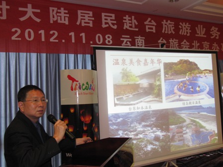 台旅会赴春城推荐宝岛浪漫海洋风情及人文风俗之旅
