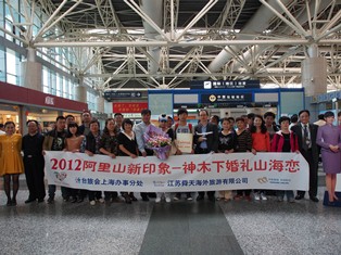 2012阿里山新印象-神木下婚礼山海恋