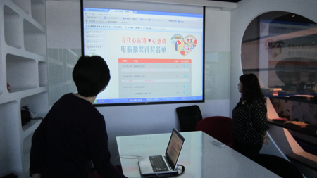 网络营销活动「寻找心台湾心感动」第二波抽奖