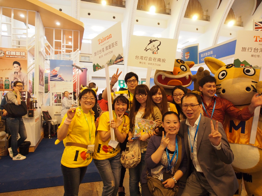 上海世界旅游博览会(World Travel Fair,WTF)