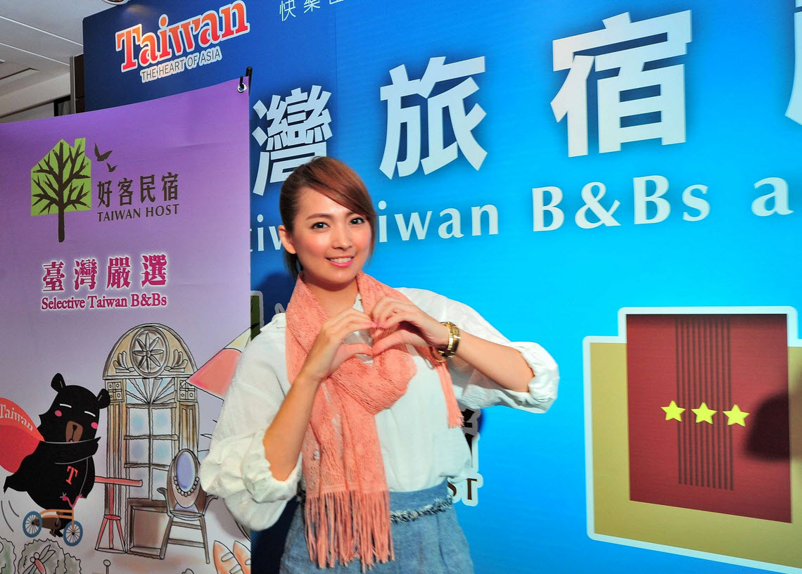 好客民宿及星级旅馆最Fun心, 体验旅行台湾的美丽盛宴 好客民宿及星级旅馆最Fun心, 体验旅行台湾的美丽盛宴