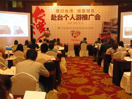 台旅会邀请杭州朋友赴台打高尔夫球