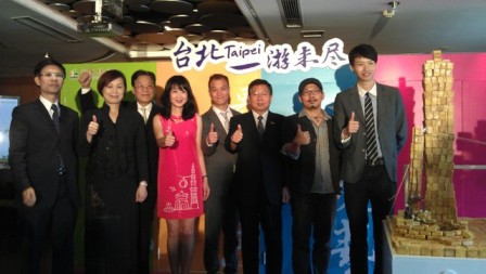 本处杨主任参加台北市政府观光传播局于北京营销推广记者会