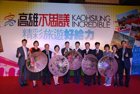 本处参加高雄市政府于北京观光推广新闻发布及推介会