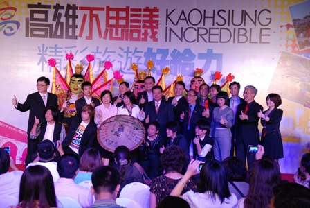 本处参加高雄市政府于北京观光推广新闻发布及推介会