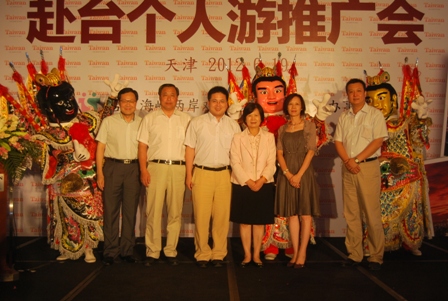 本处2012年6月19日举办「天津居民赴台个人游推广会」