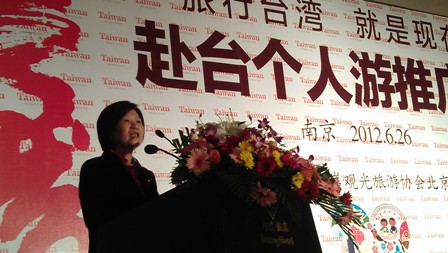 本处2011年6月26日在南京举办赴台个人游推广会