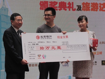 台湾旅游达人颁奖典礼ROAD SHOW同乐