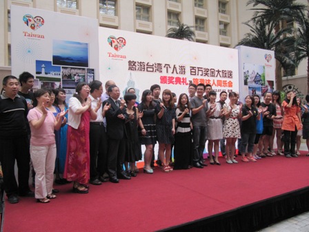 台湾旅游达人颁奖典礼ROAD SHOW同乐